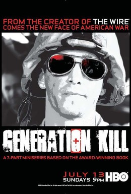 Постер фильма Поколение убийц (2008)