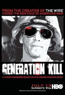 Поколение убийц (2008)