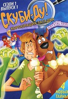 Скуби-Ду! Корпорация Загадка (2010)