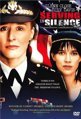 Постер фильма Молчи и служи (1995)