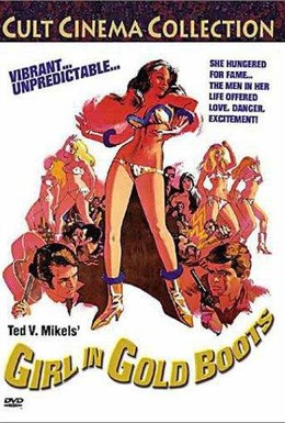 Постер фильма Девушка в золотых сапожках (1968)