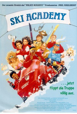 Постер фильма Лыжный патруль (1990)