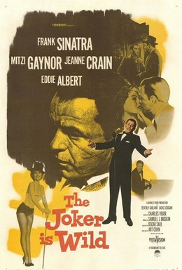 Постер фильма Джокер (1957)