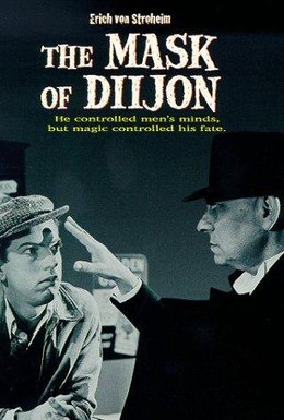 Постер фильма Маска Дижона (1946)