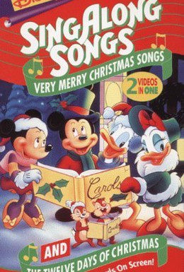Постер фильма Двенадцать дней рождества (1993)
