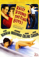 Собирайтесь вокруг флага, ребята! (1958)