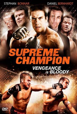 Постер фильма Супер чемпион (2010)