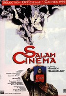 Салям, синема! (1995)