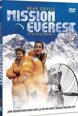 Постер фильма Миссия «Эверест» (2007)