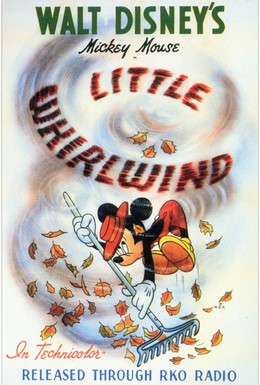Постер фильма Маленький вихрь (1941)