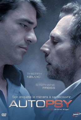 Постер фильма Вскрытие (2007)