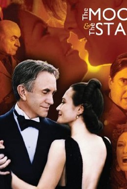 Постер фильма Звезды под Луною (2007)