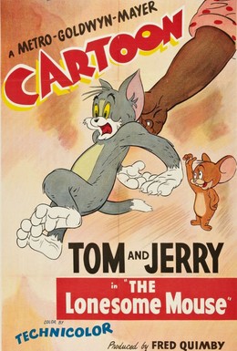 Постер фильма Когда мышонку стало скучно (1943)