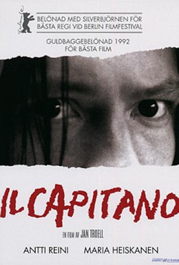Постер фильма Капитан (1991)