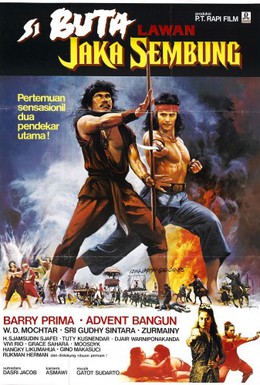 Постер фильма Воин против слепого меченосца (1983)