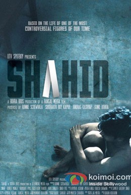 Постер фильма Шахид (2012)