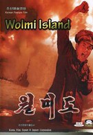 Остров Вольми (1982)