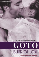 Гото, остров любви (1969)