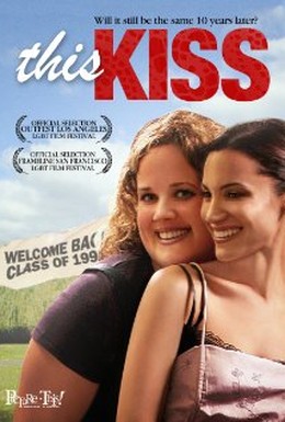 Постер фильма Этот поцелуй (2007)