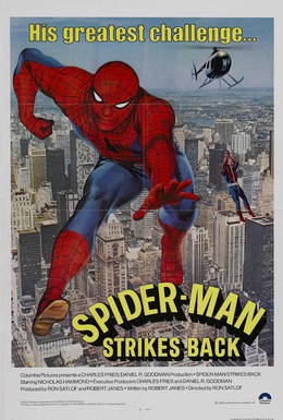 Постер фильма Человек-паук: Снова в бою (1978)