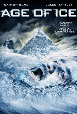 Постер фильма Ледниковый период (2014)