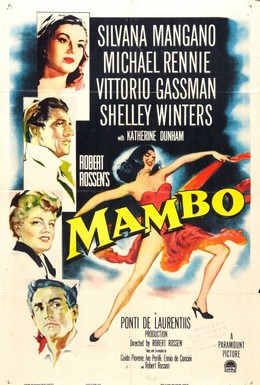 Постер фильма Мамбо (1954)
