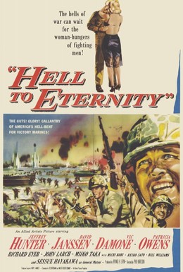 Постер фильма Из ада в вечность (1960)