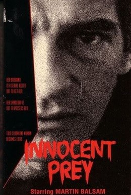 Постер фильма Невинная жертва (1989)