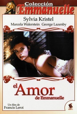 Постер фильма Любовь Эммануэль (1993)