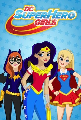 Постер фильма DC девчонки-супергерои (2015)