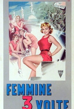 Постер фильма Femmine tre volte (1957)