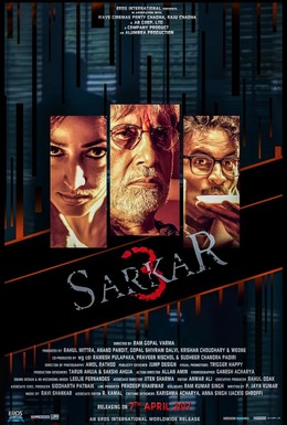 Постер фильма Саркар 3 (2017)