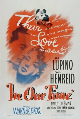 Постер фильма В наше время (1944)