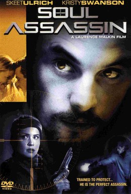 Постер фильма Душа убийцы (2001)