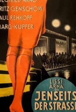 Постер фильма По ту сторону улицы (1929)