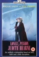 Одинокая страсть Джудит Херн (1987)