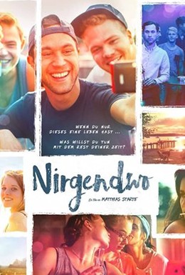 Постер фильма Nirgendwo (2016)
