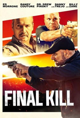 Постер фильма Последнее убийство (2020)