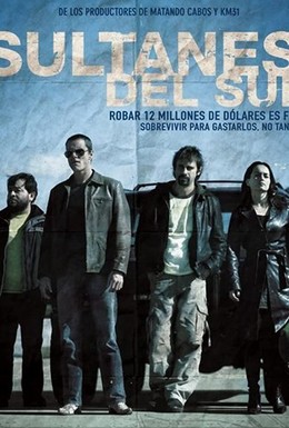 Постер фильма Налетчики (2007)
