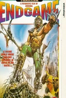 Постер фильма Конец игры – последняя битва за Бронкс (1983)