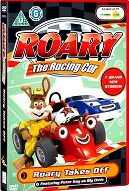 Постер фильма Рори – гоночная тачка (2007)