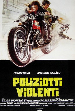 Постер фильма Жестокие полицейские (1976)