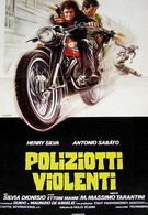 Жестокие полицейские (1976)
