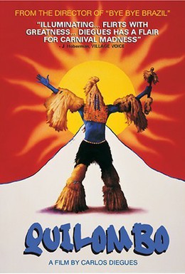 Постер фильма Киломбу (1984)