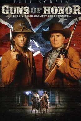 Постер фильма Стрелки чести: Дерзкие мятежники (1994)