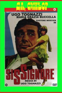 Постер фильма Да, синьор (1968)