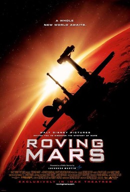 Постер фильма Катание по Марсу (2006)