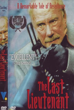 Постер фильма Последний лейтенант (1993)