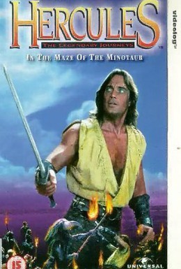 Постер фильма Геракл в пещере Минотавра (1994)