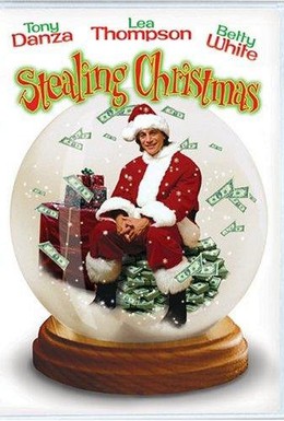 Постер фильма Украденное Рождество (2003)